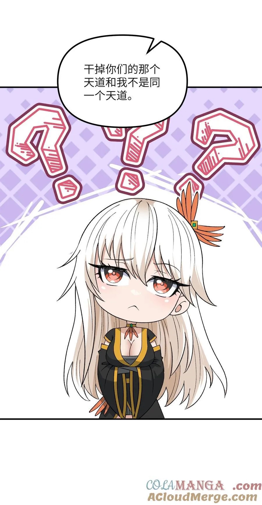86 慈不掌兵48
