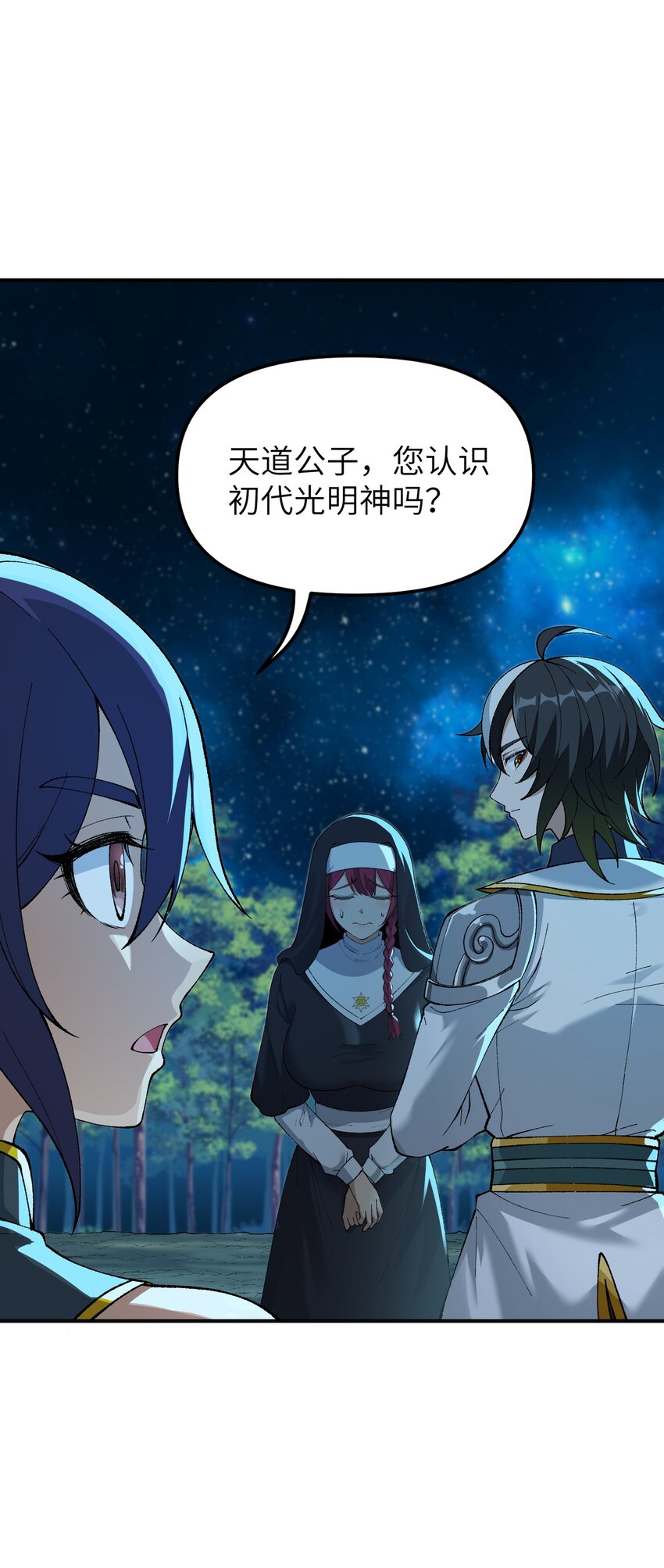5 天之怒，伏尸千里90