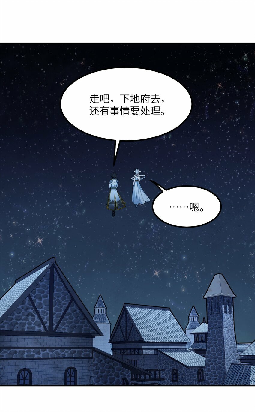 36 重见光明37