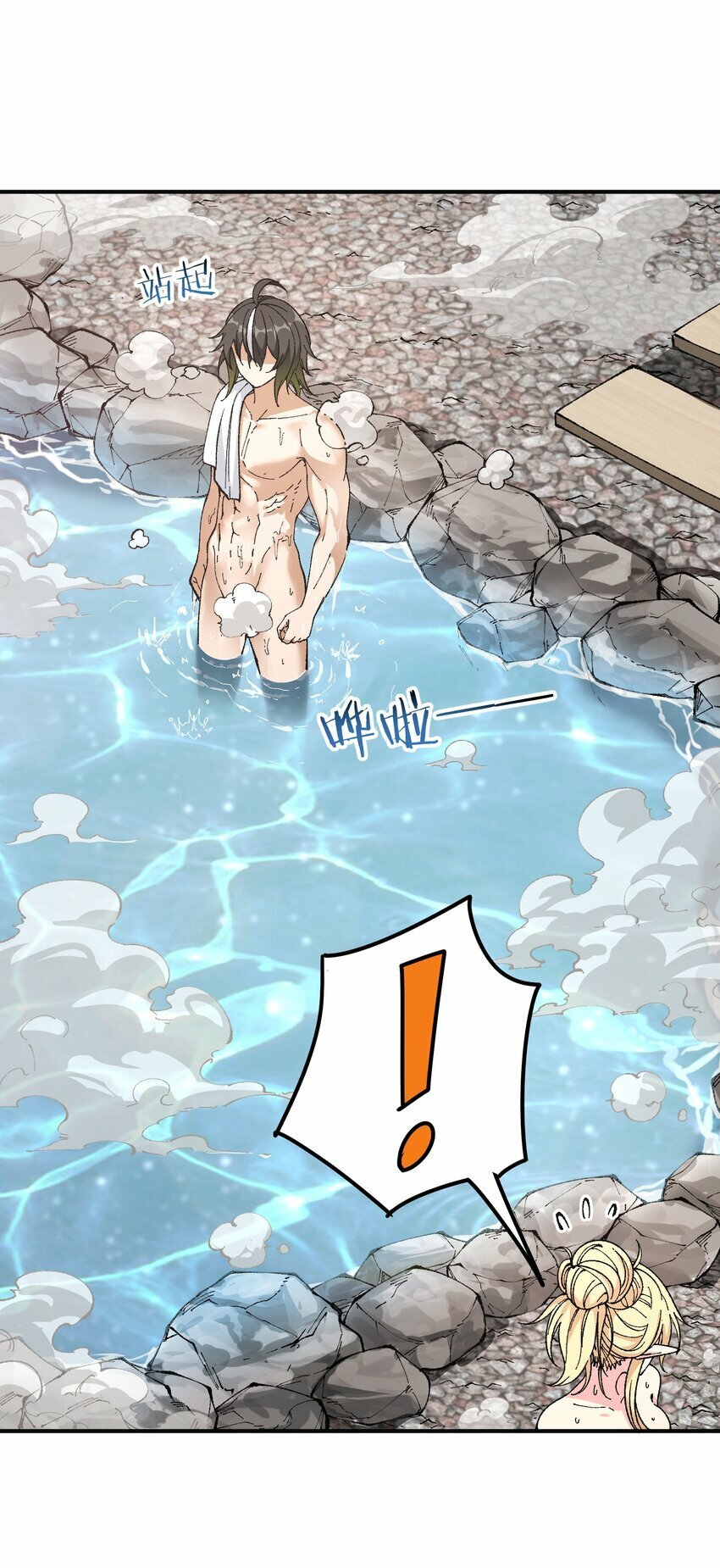 27 女天道？！73