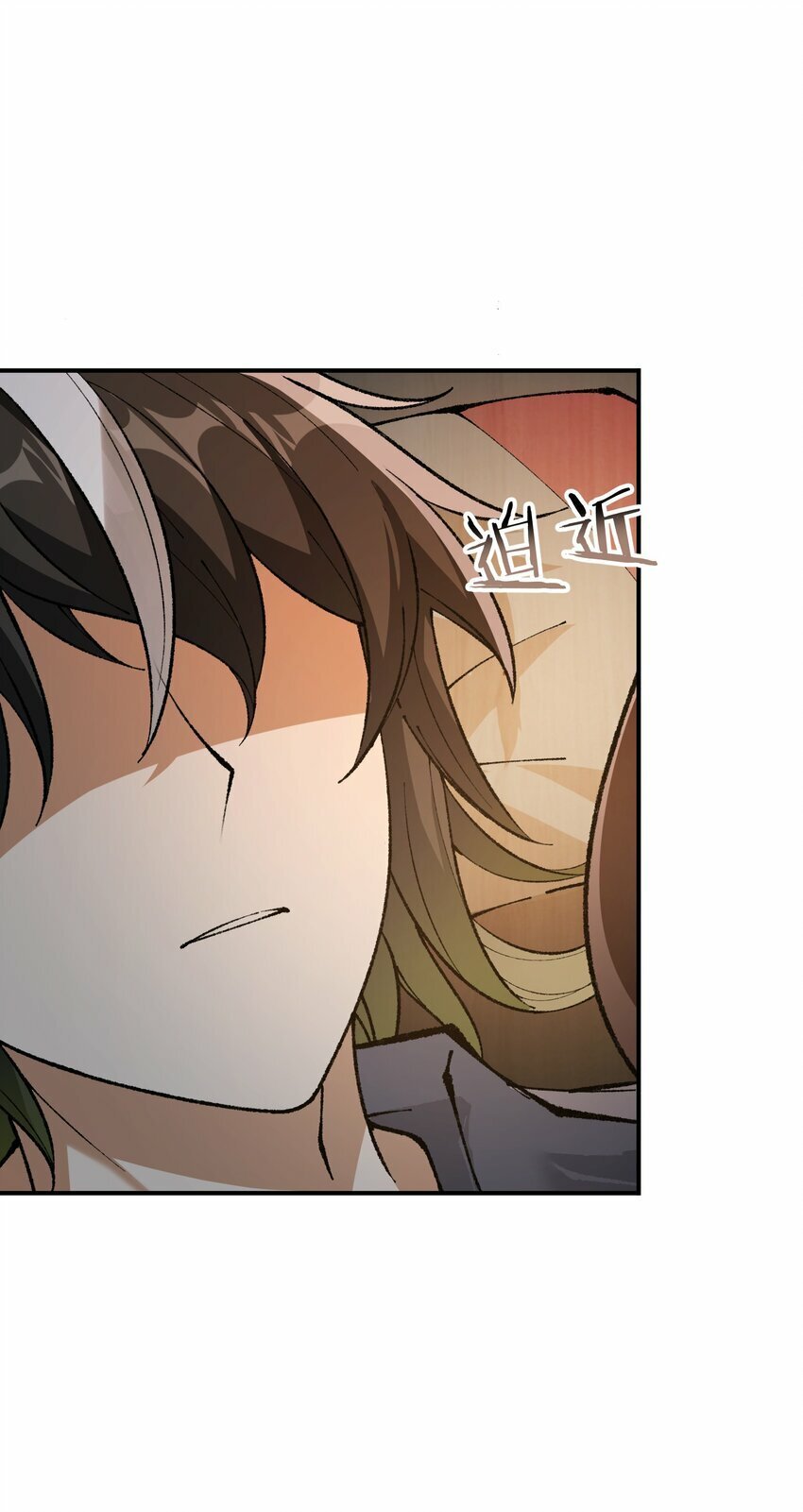38 【特别篇】都来给吾主补魔吧！74