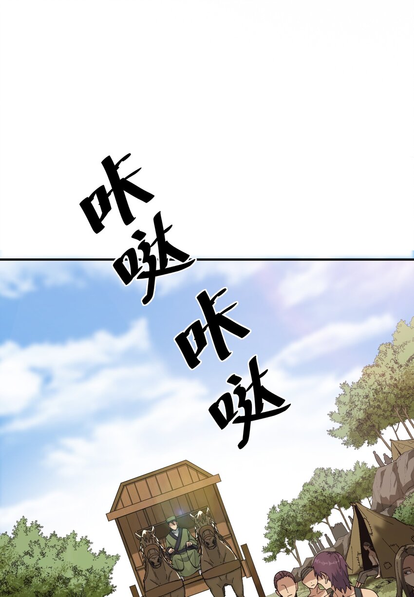 4 亡灵天灾3