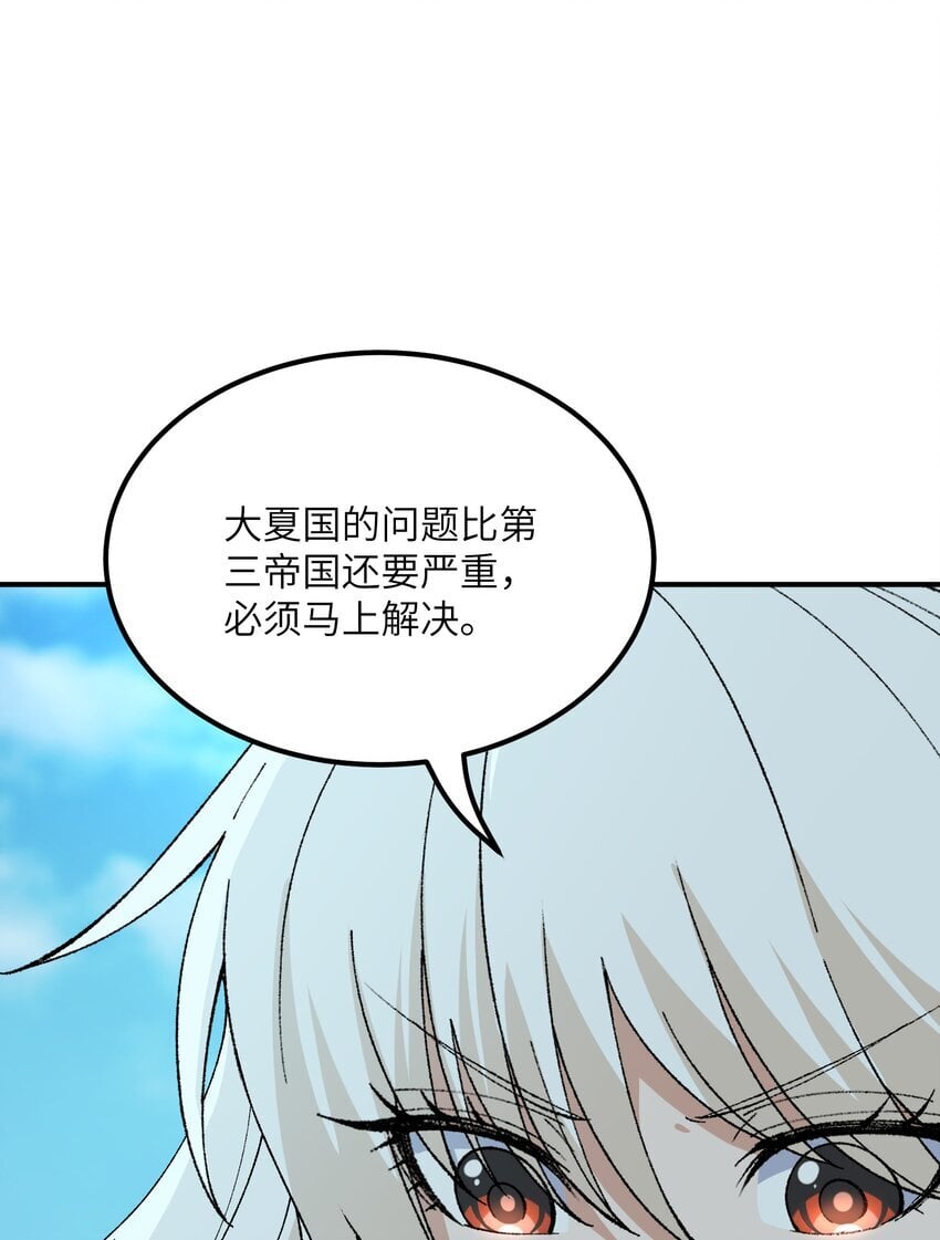 53 外儒内法23