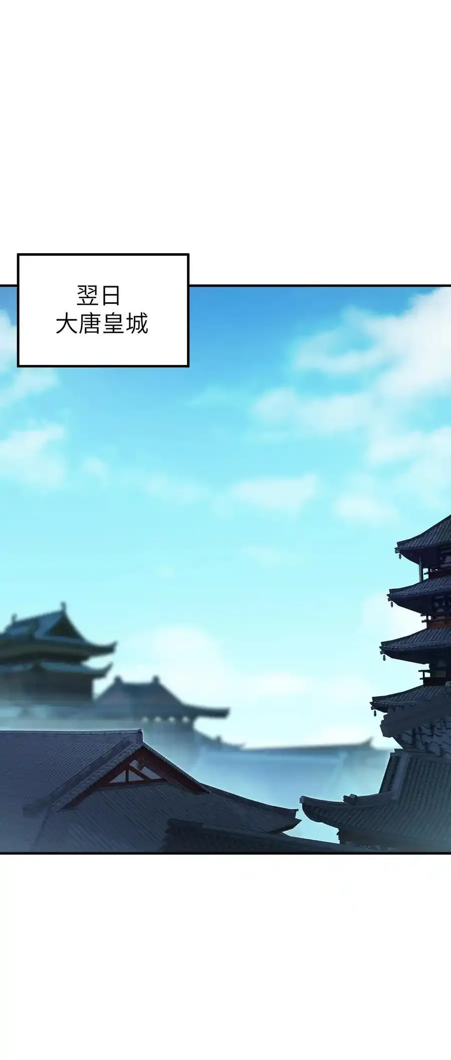 72 剿贪官13
