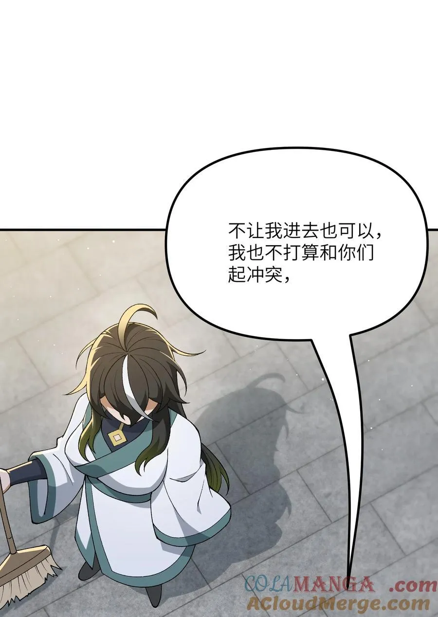78 别想卡BUG9