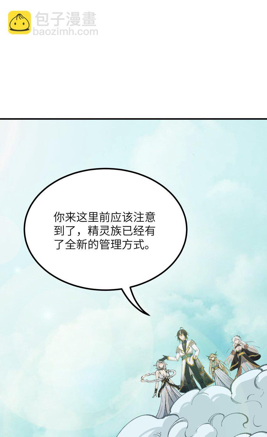 49 首恶伏诛46