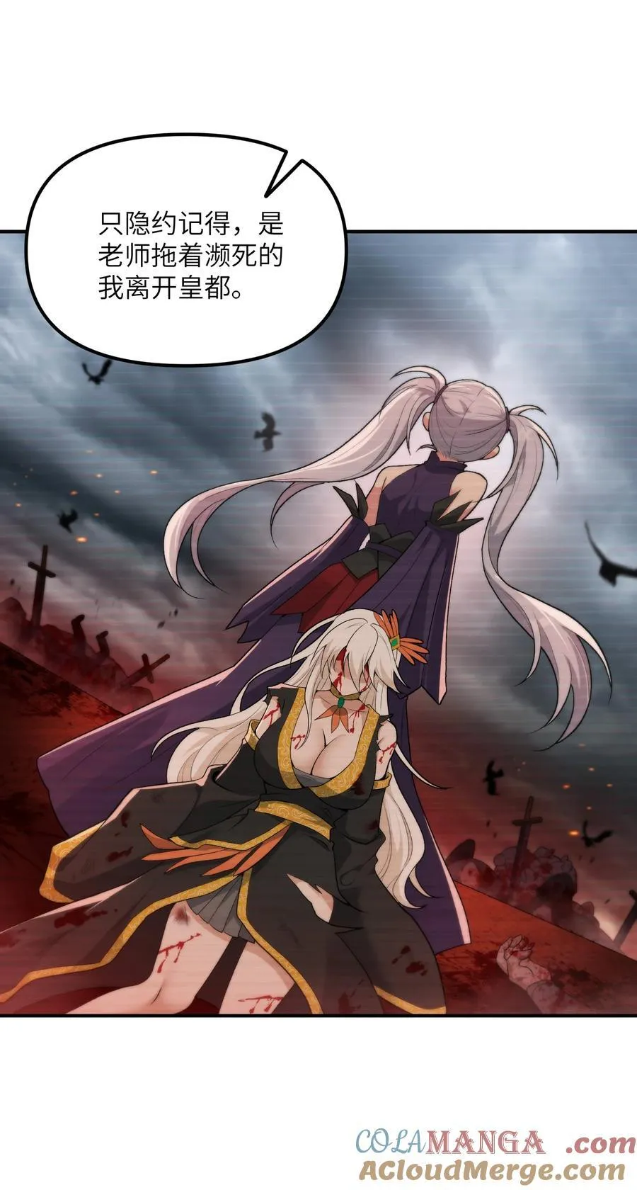 86 慈不掌兵39