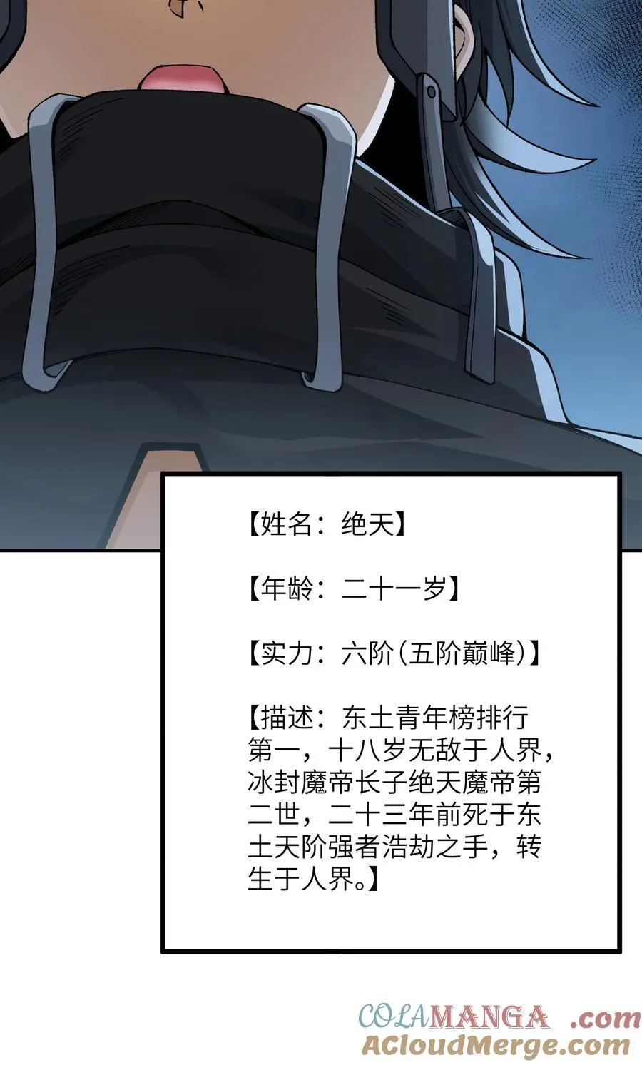 84 就地格杀！45
