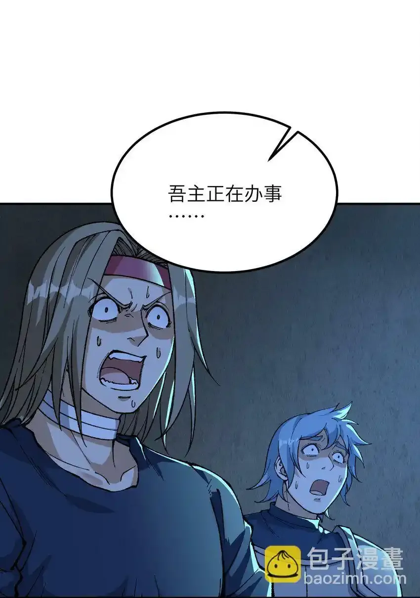 23 善恶复苏31