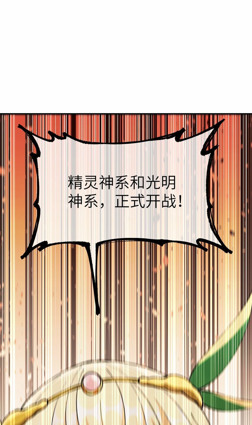 47 往日之怒50