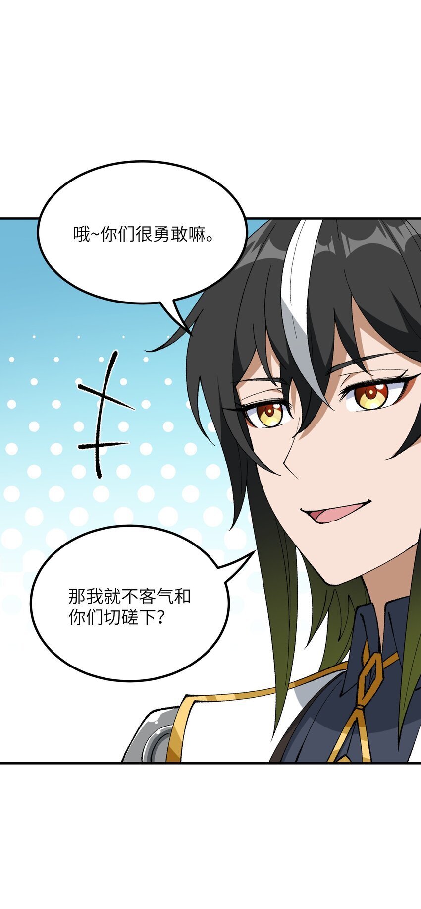 53 外儒内法2