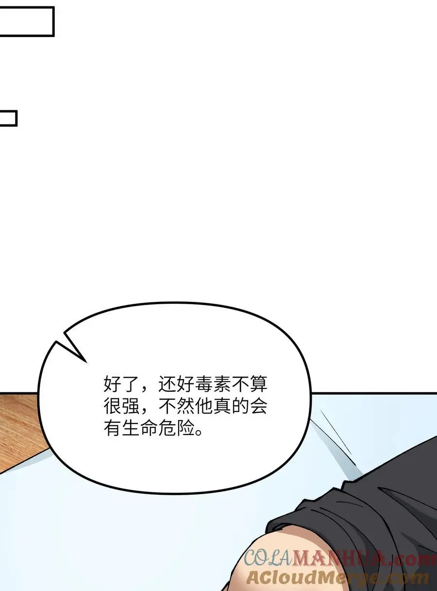 68 重建大夏公信力36