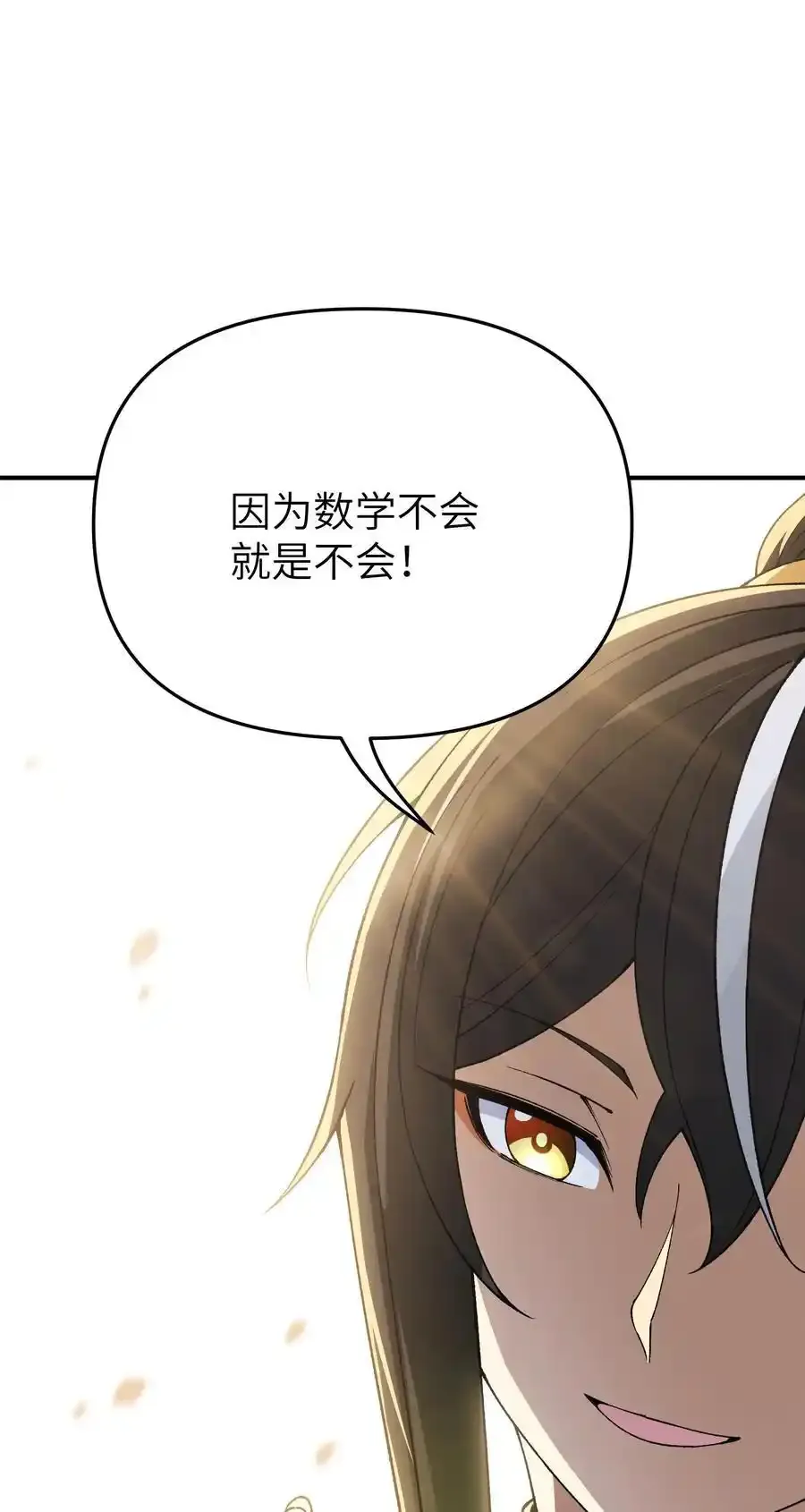 72 剿贪官71