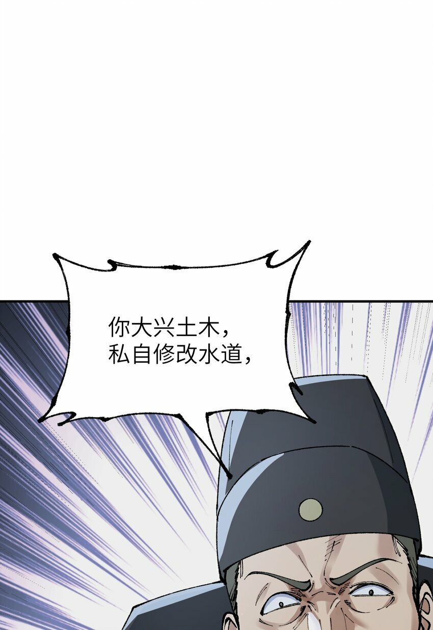 41 无妄之灾29