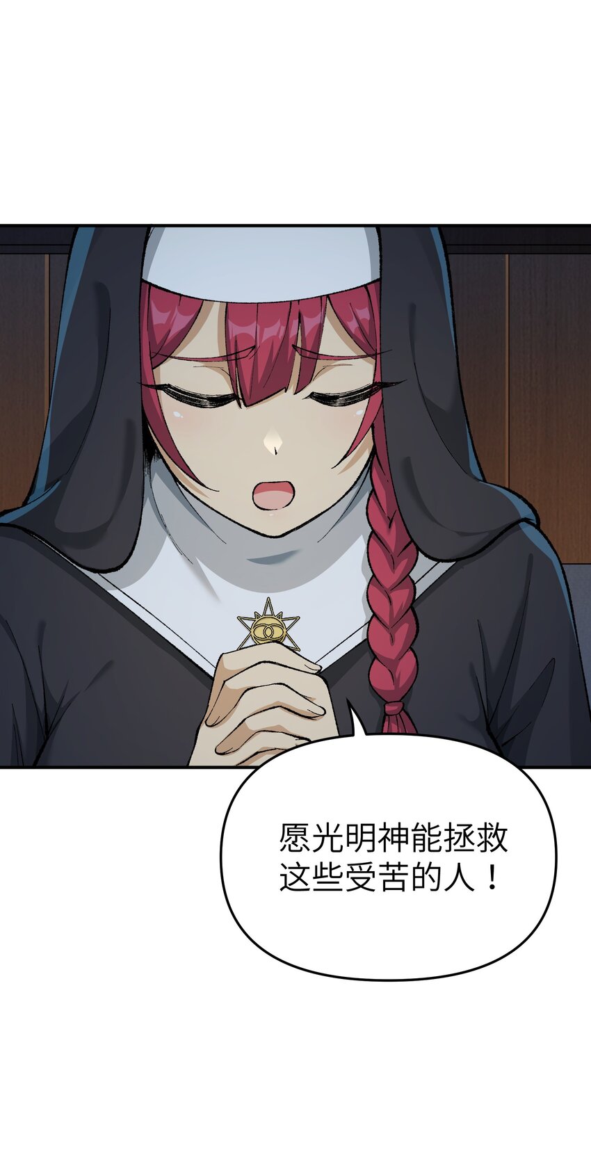 4 亡灵天灾20