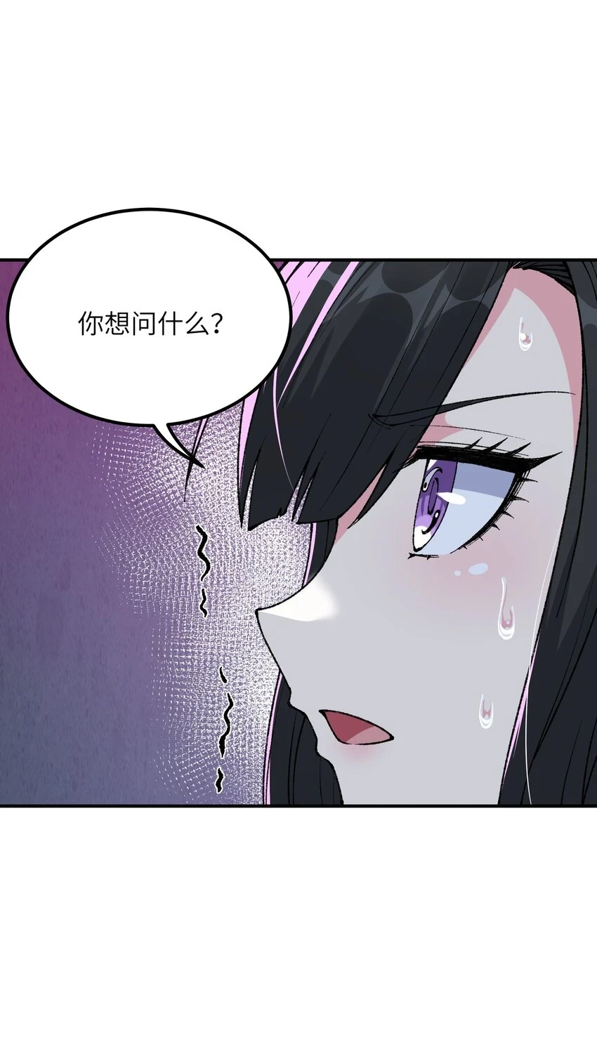 24 天若无情，我必逆天24
