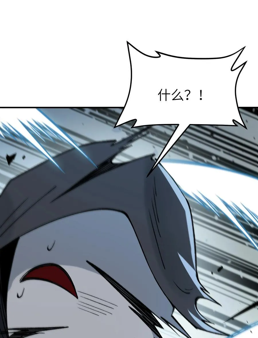 84 就地格杀！76