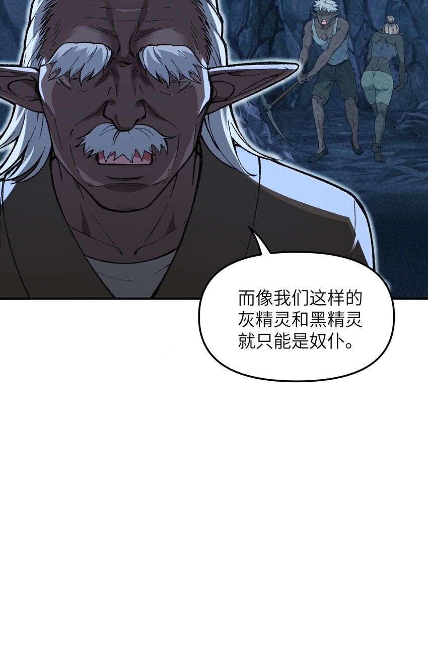 11 神，未建高墙68