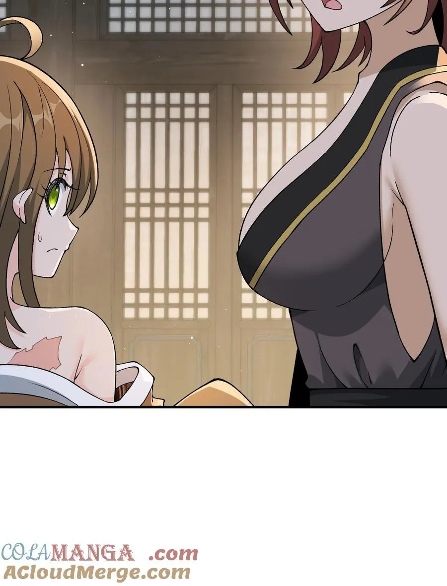 75 孔大小姐无法理解18
