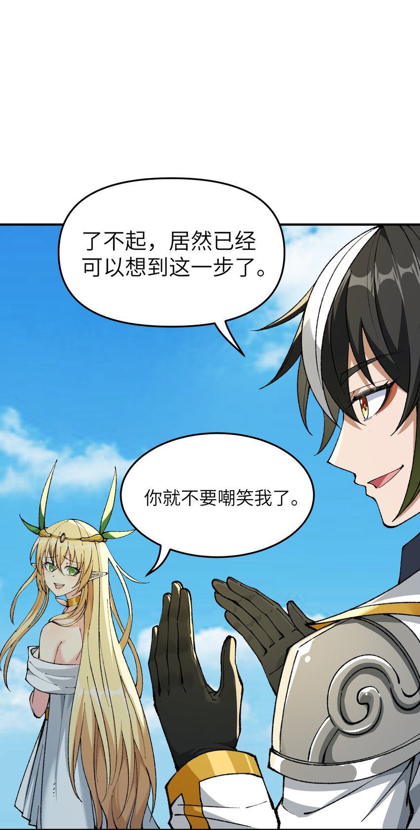 19 曙光之后迎接黎明73