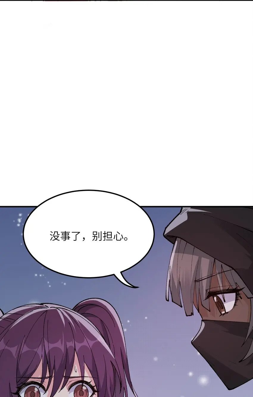 26 向精灵之敌宣战42