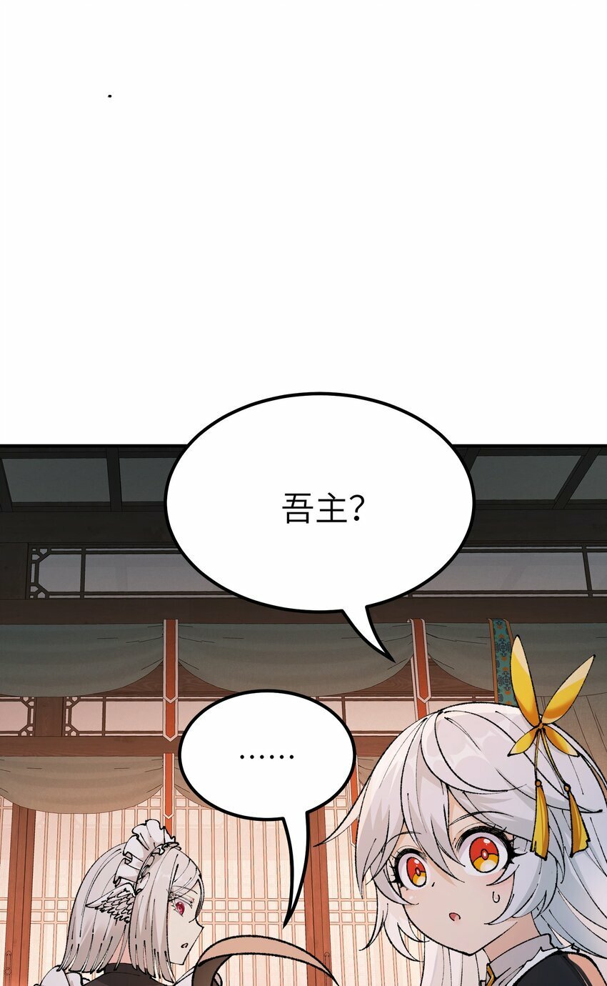 38 【特别篇】都来给吾主补魔吧！12