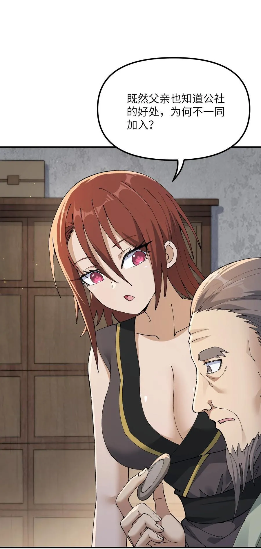 82 学医不如从政？56