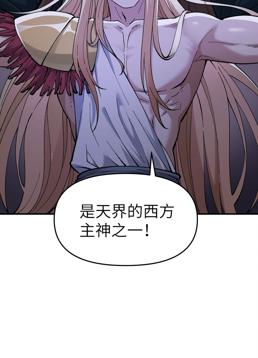 15 违背神明之神91