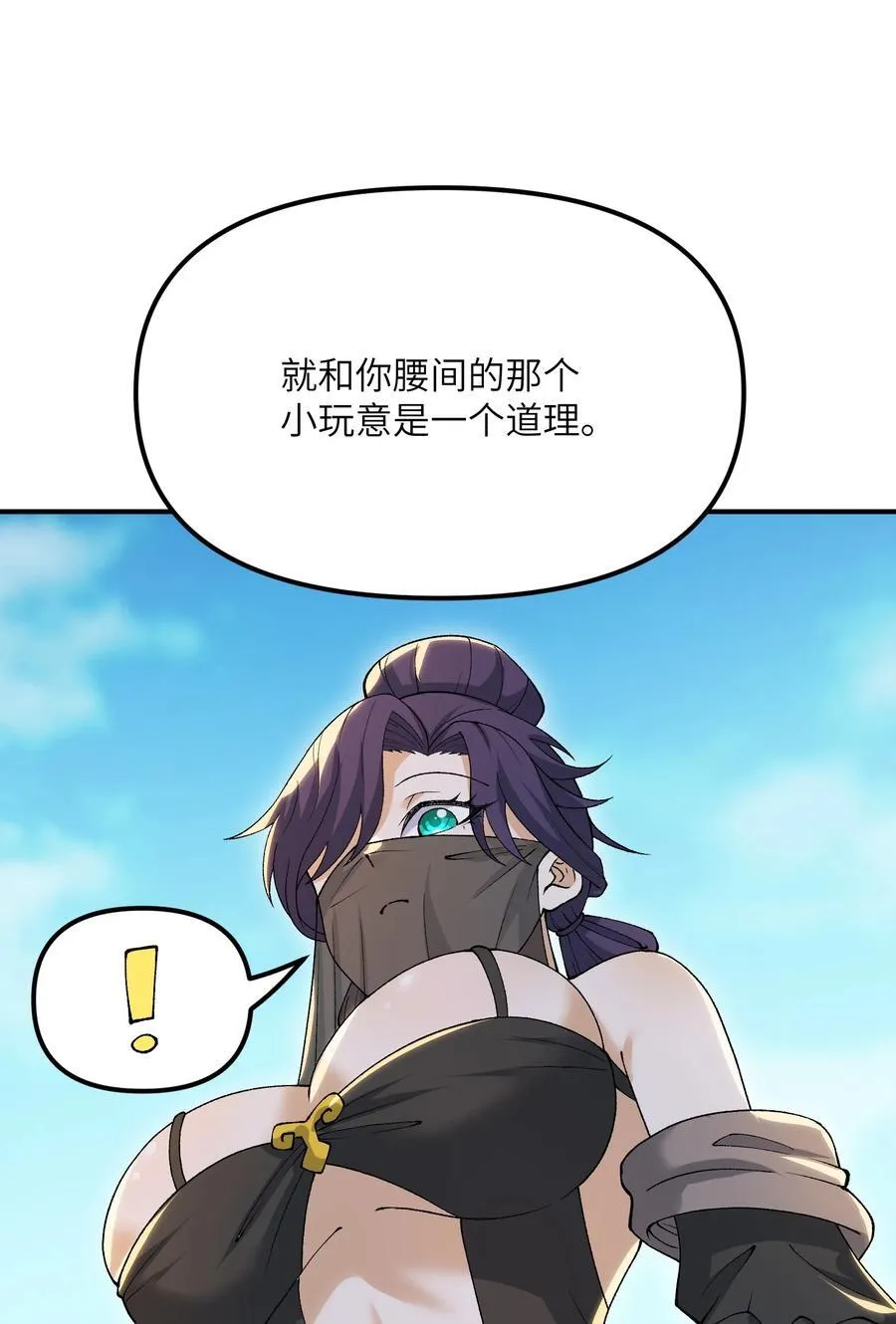 78 别想卡BUG14