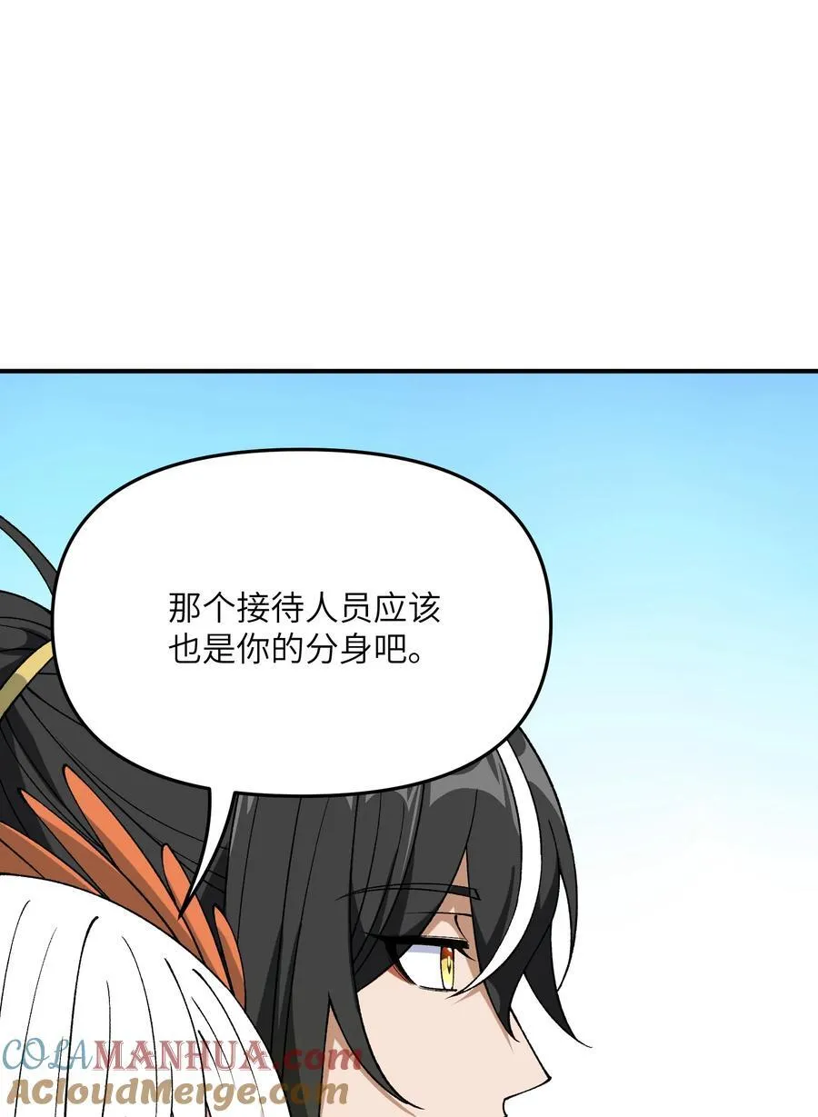 74 孔家赶考45