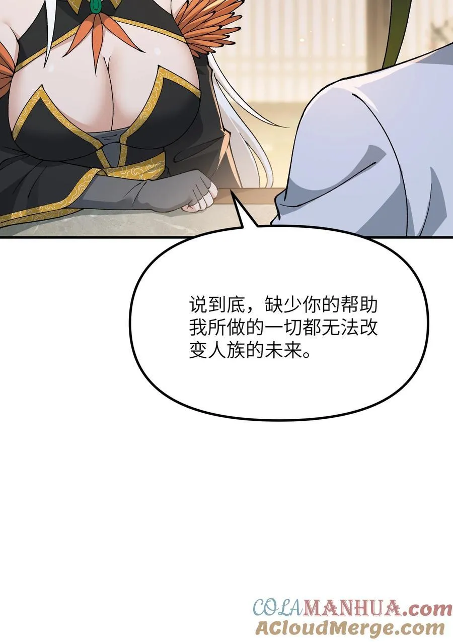 73 一荣俱荣一损俱损21
