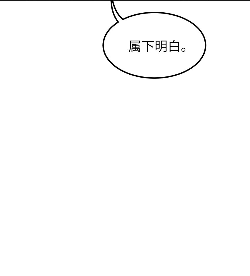 9 天之幽冥归位68