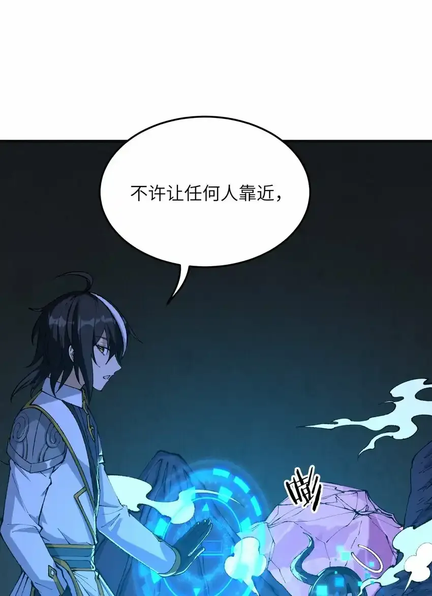 23 善恶复苏35