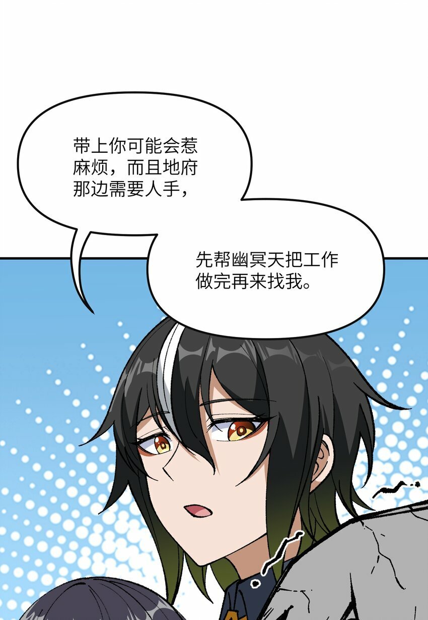 32 烟花深处探魑魅44