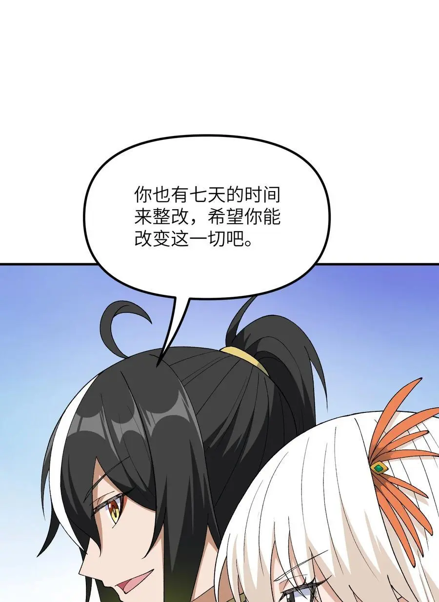 70 把你家产变不见16