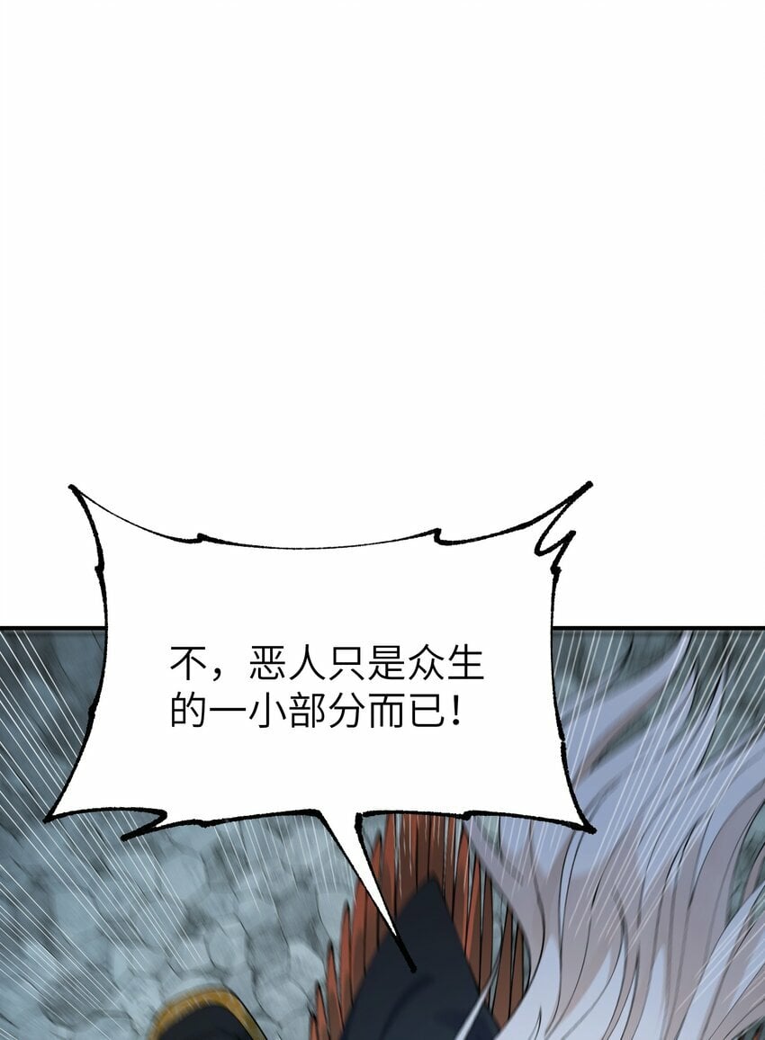 44 引导众生0