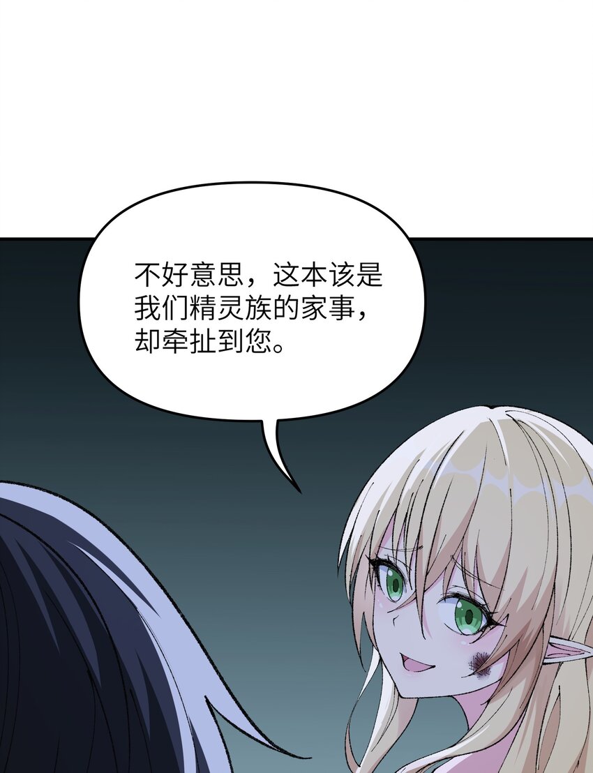 14 快意恩仇谈笑间79