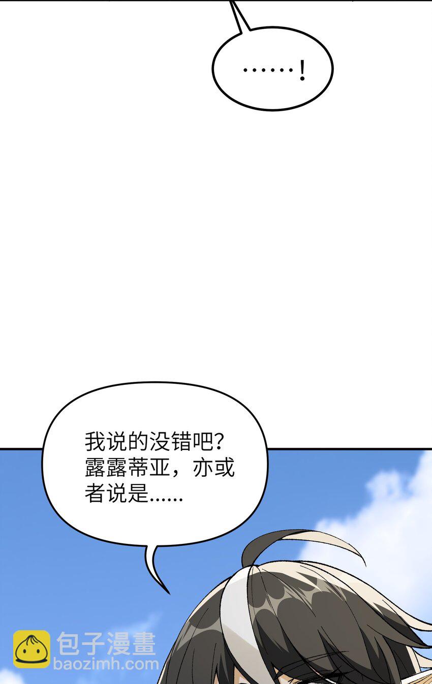 11 神，未建高墙87