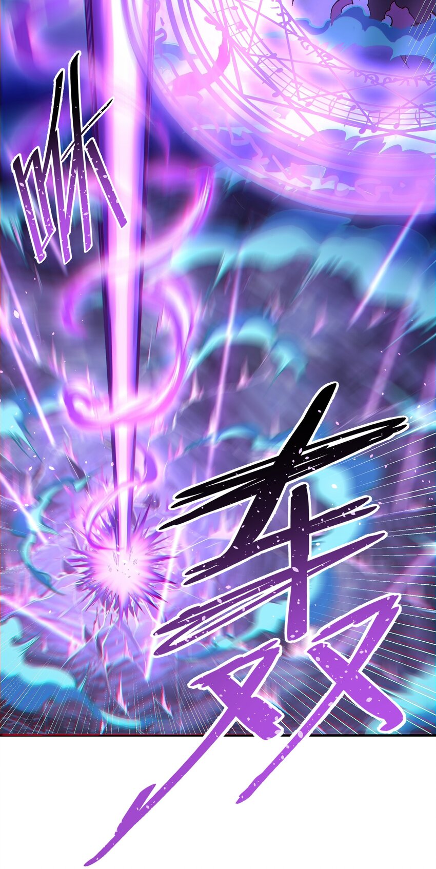 6 再塑轮回96