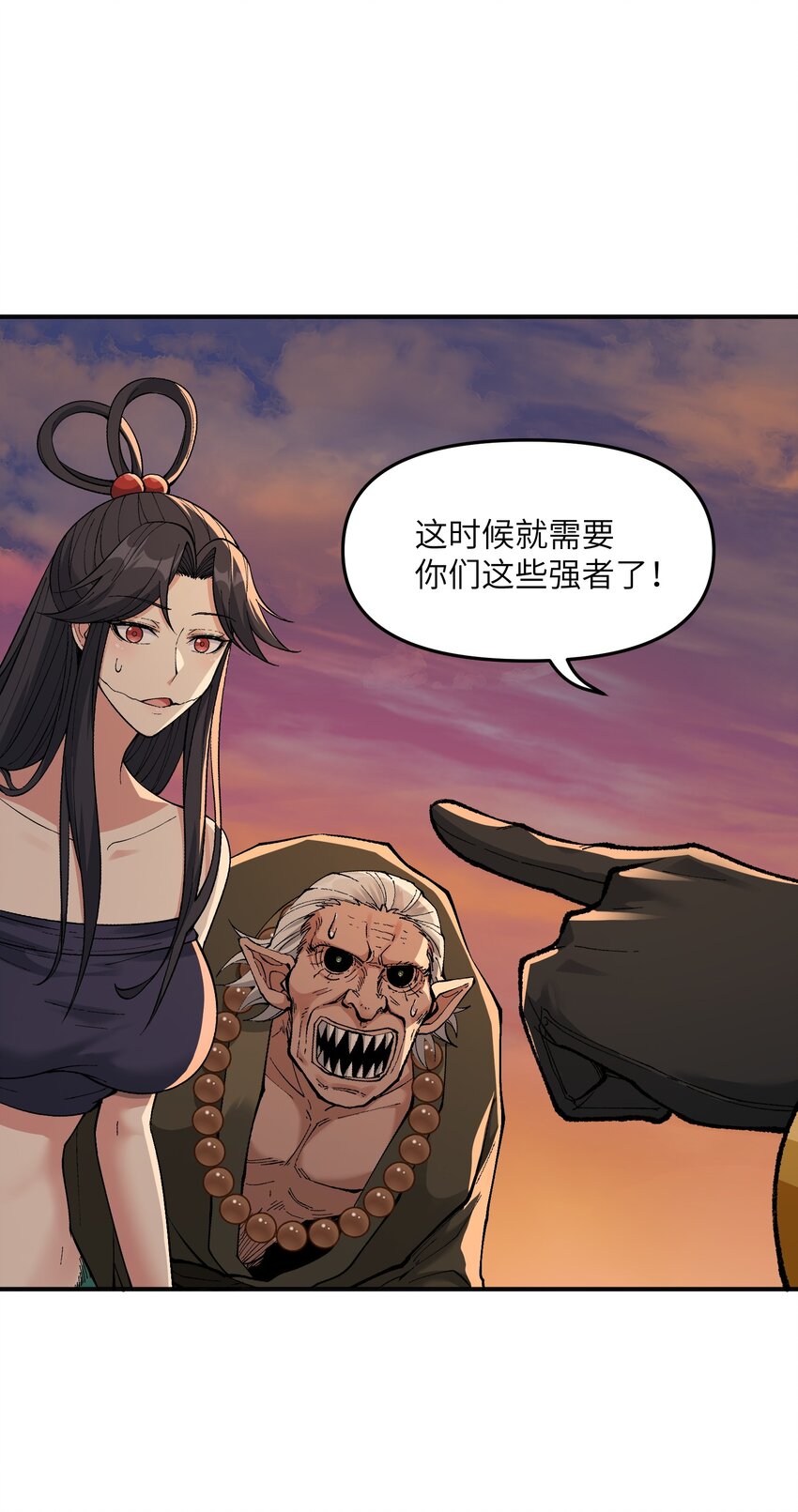 8 万物生死之理49