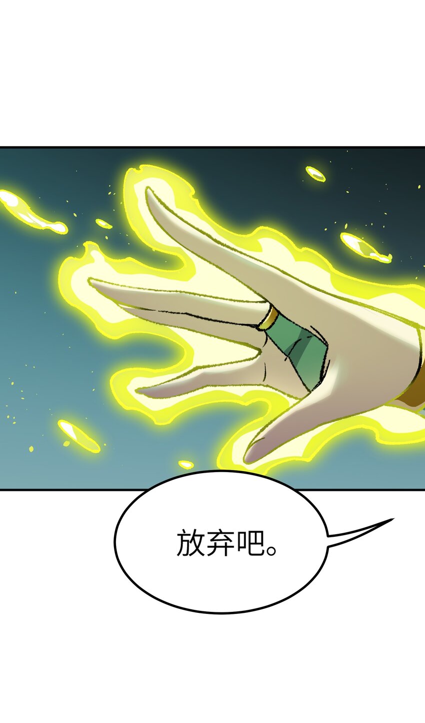 18 滚回你的天界去！9