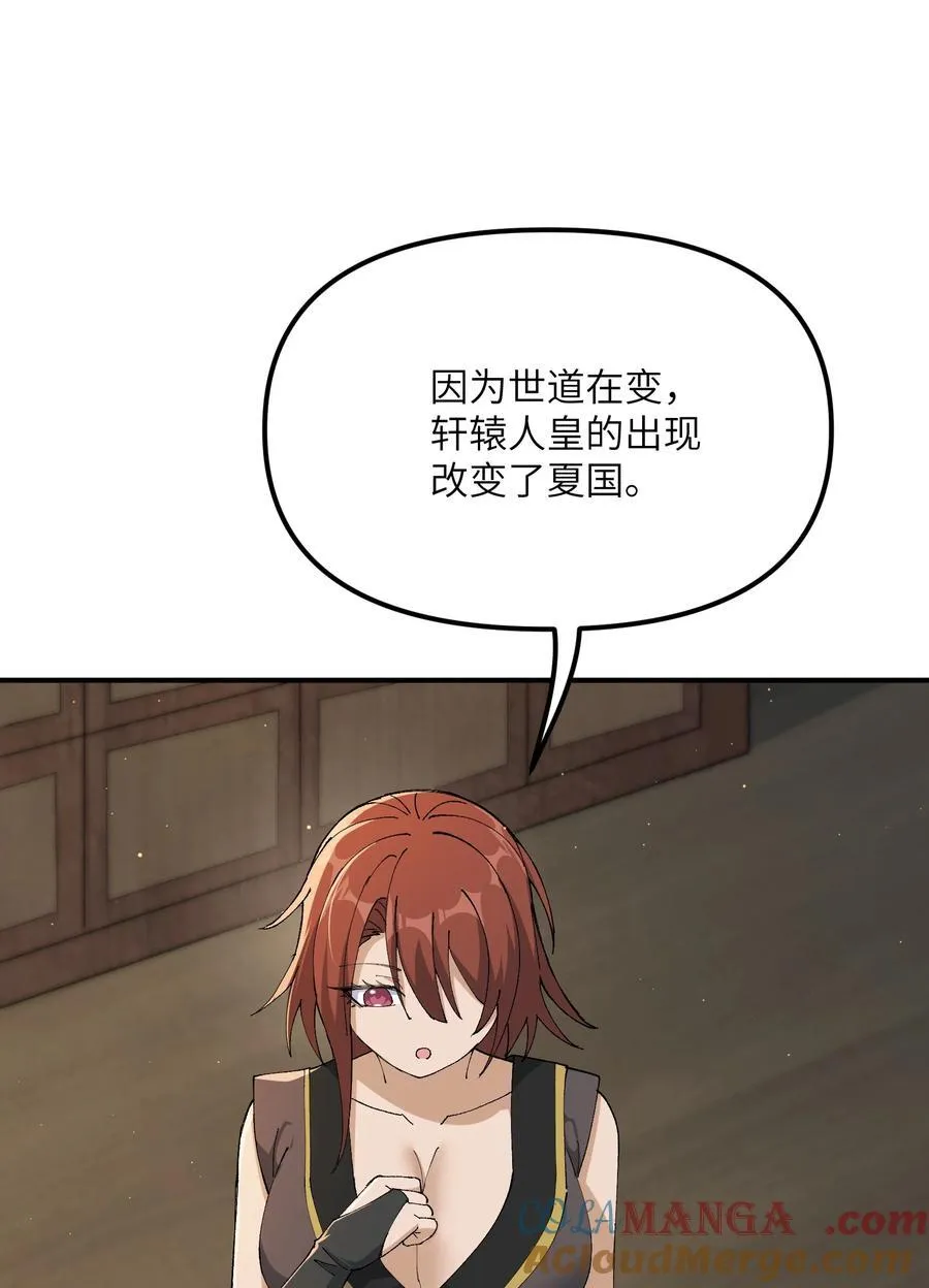82 学医不如从政？63
