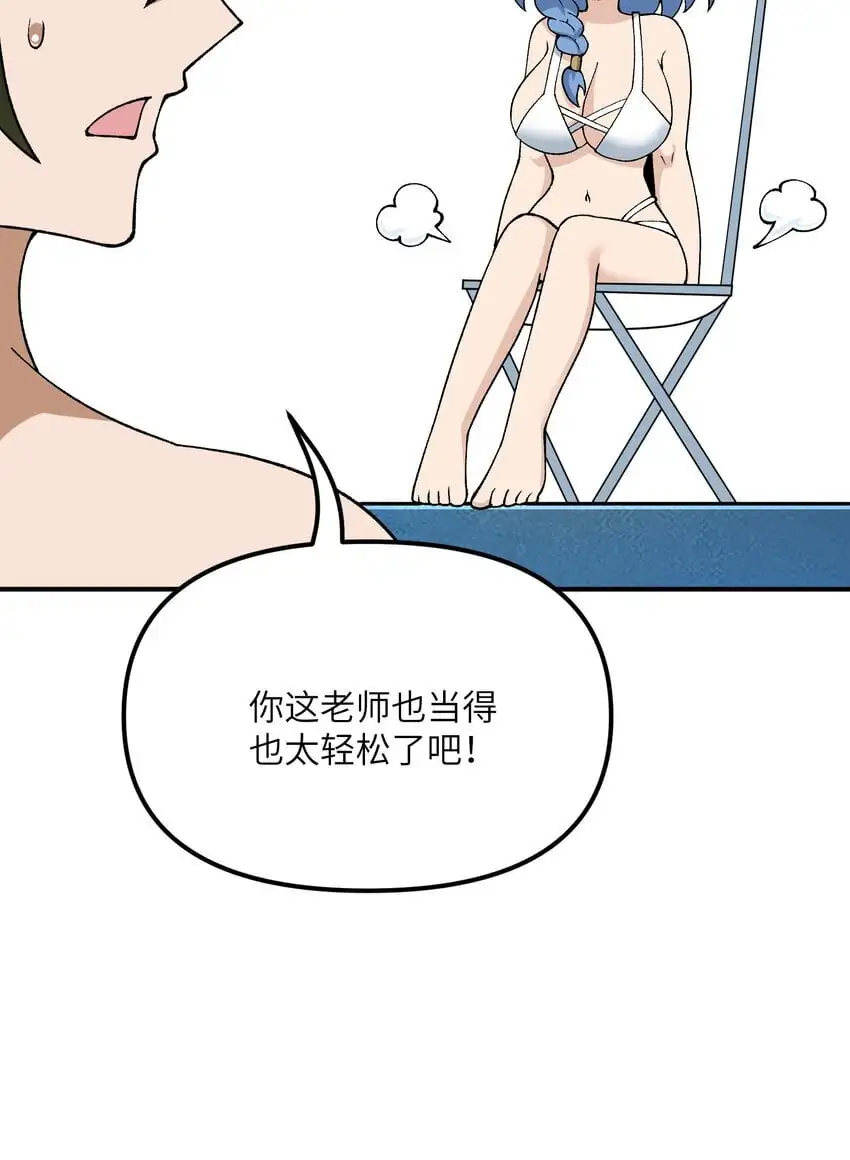 63 人家也不会游泳29