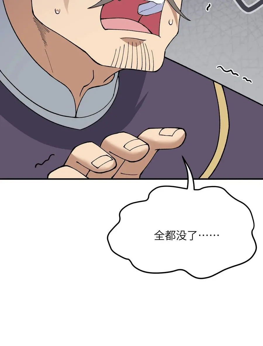 70 把你家产变不见44