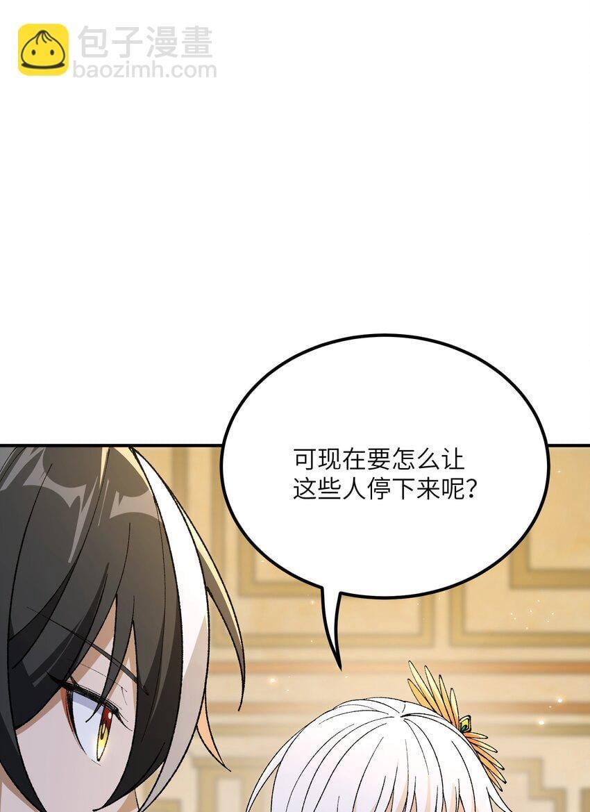 50 第五十话 自相残杀57