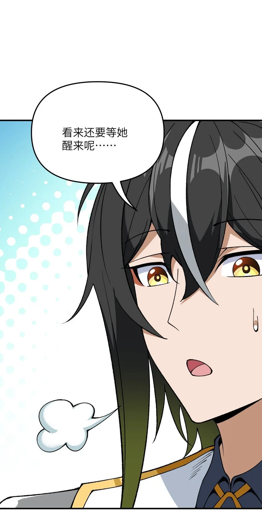 66 时间管理大师69