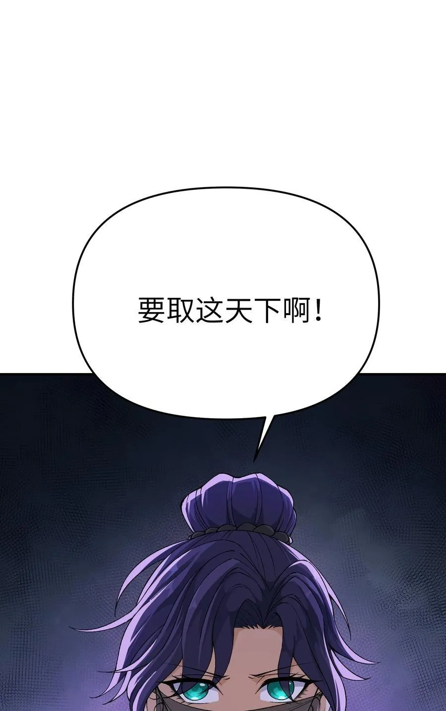 79 慈善家与邪恶资本家16