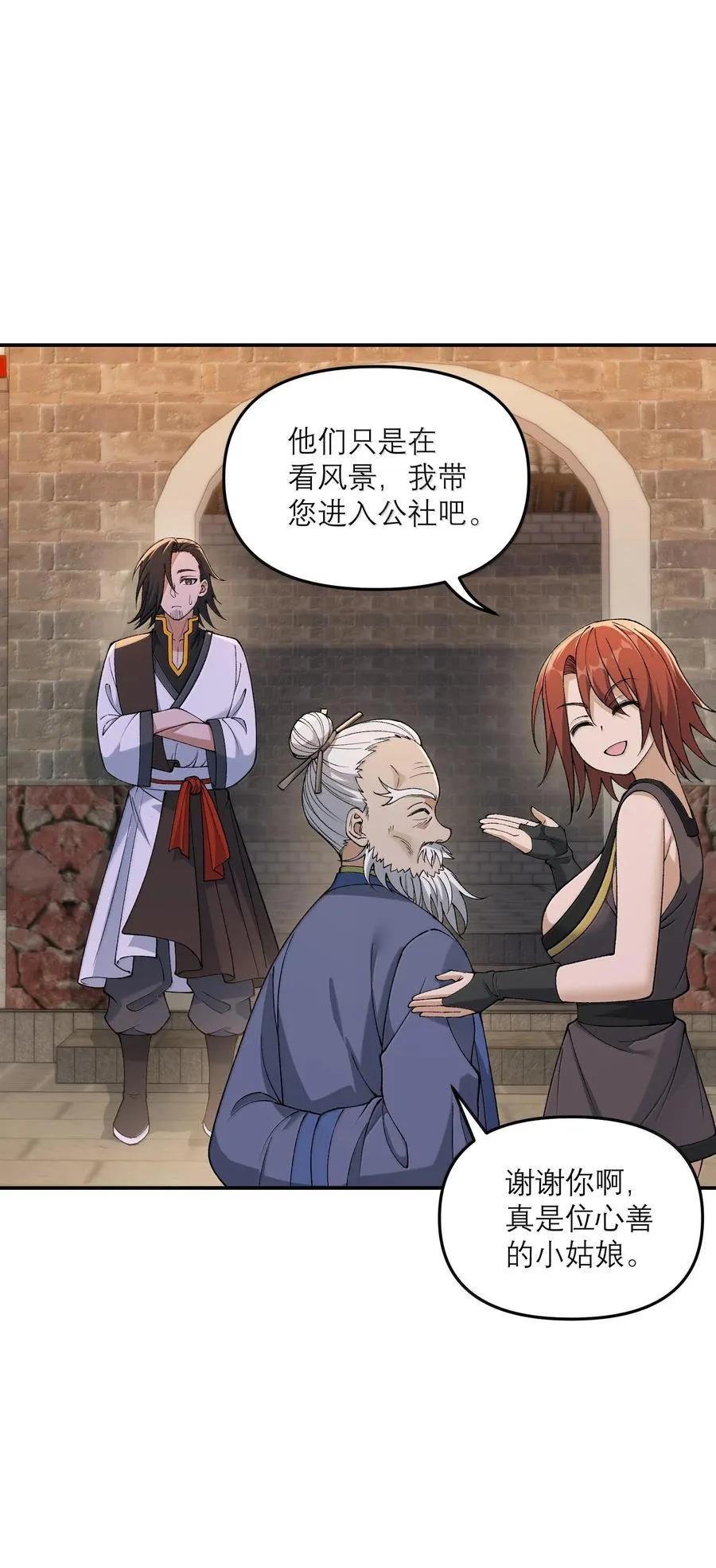 87 遍地虎狼23