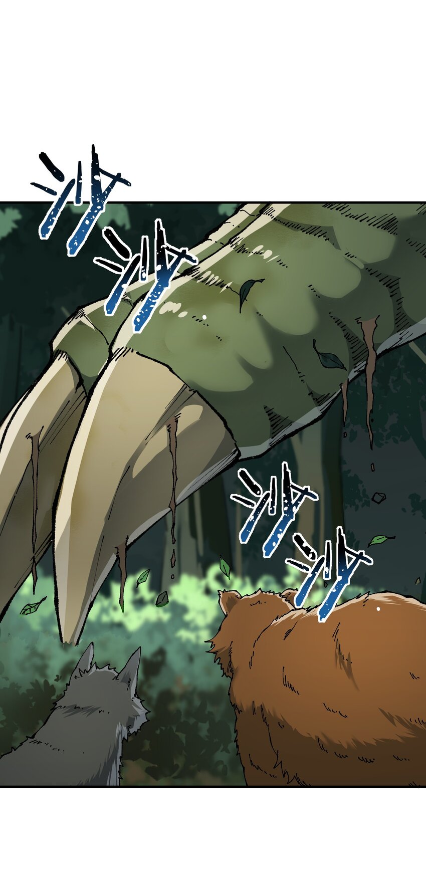 15 违背神明之神48