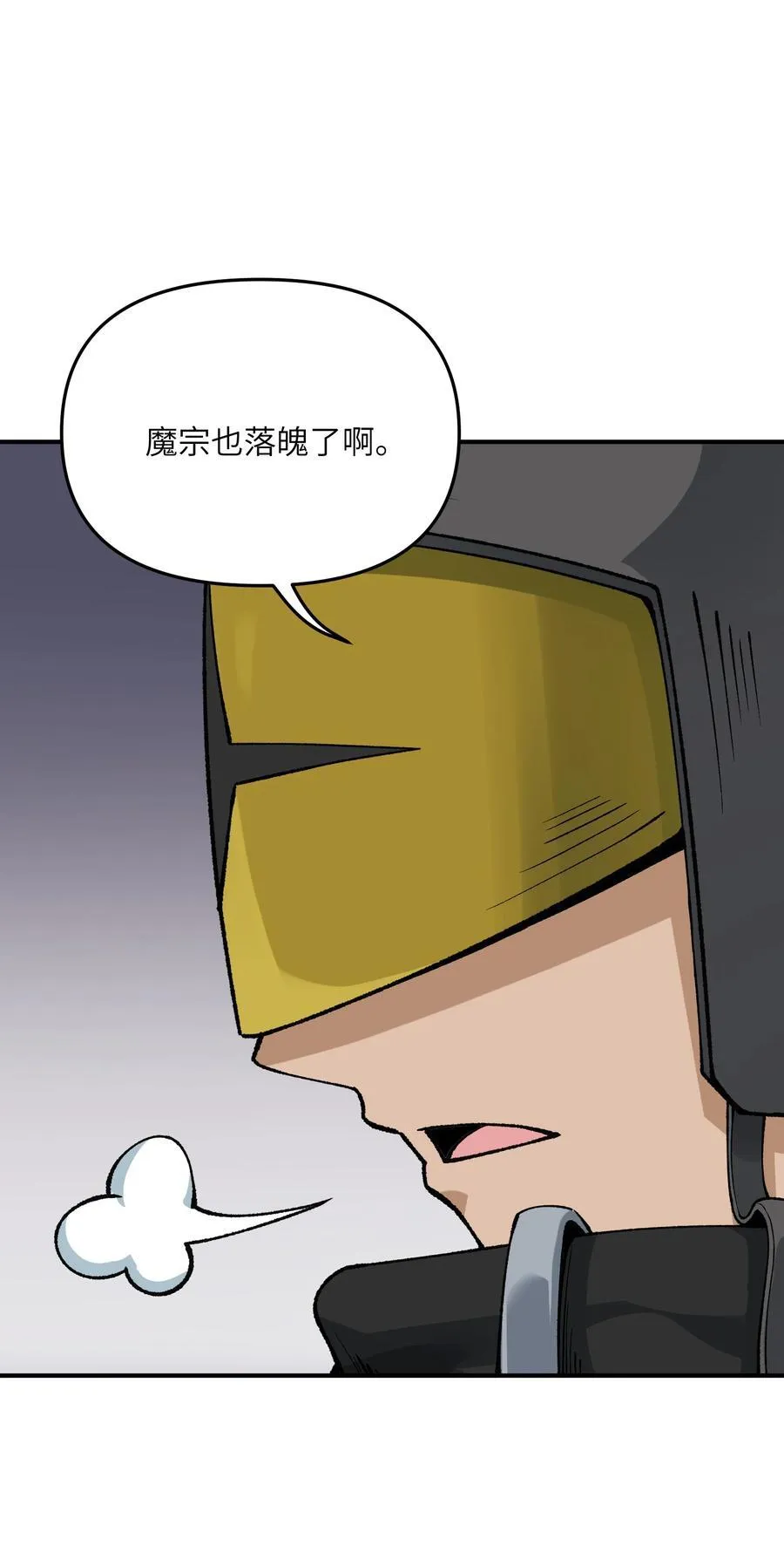 84 就地格杀！50